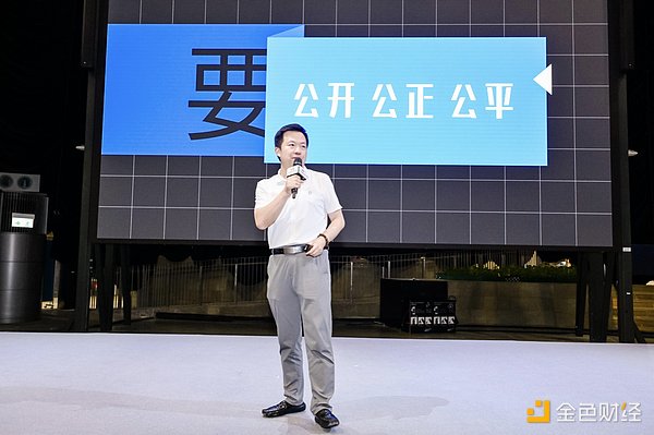 解密全链稳定币USDV：当传统金融遇上区块链革命