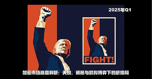 比特币能否突破重围？2.8万美元目标位分析