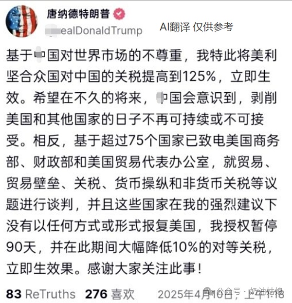 解密GMX V2：如何做个聪明的赌场庄家？