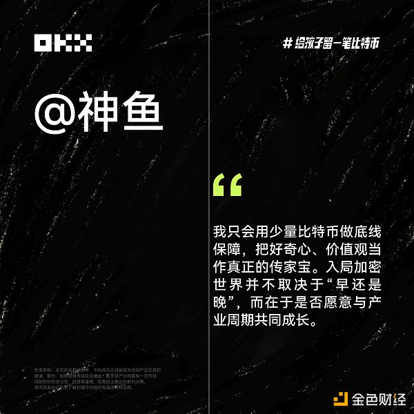 比特币正在成为富人的新玩具：普通人还能参与加密游戏吗？