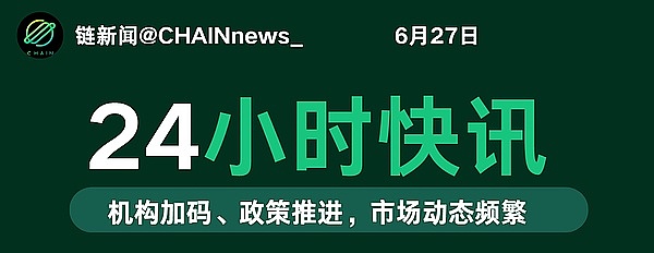 拉美民众为何更爱正规军？揭秘中心化交易所的意外崛起