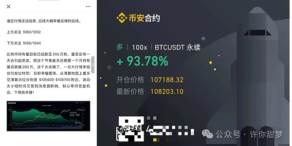 XRP逆势上涨11%：这场加密货币的翻身仗凭什么？