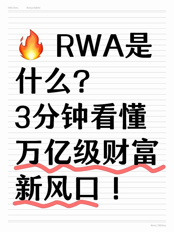 比特币流动性创四年新低：是机遇还是陷阱？