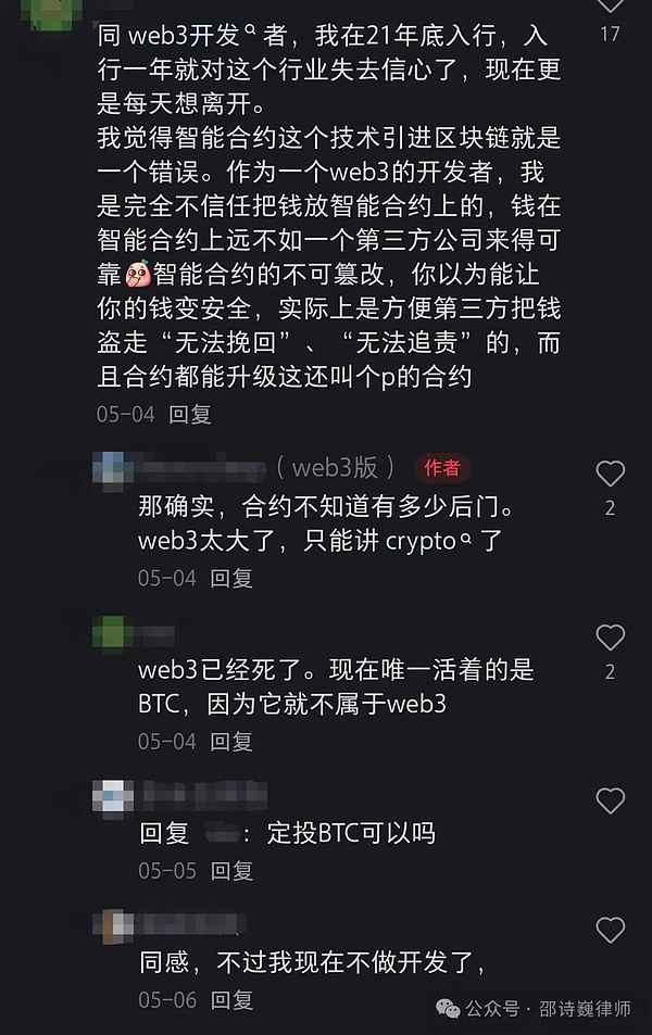 Optimism再次出手！1900万代币空投点燃社区热情