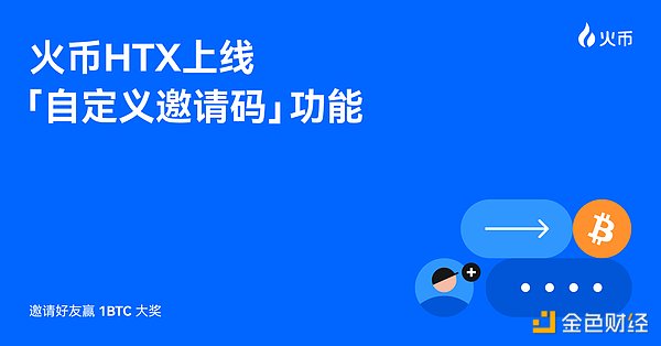 当中心化与去中心化交易擦出火花：ZK技术与硬件将如何重塑加密交易？
