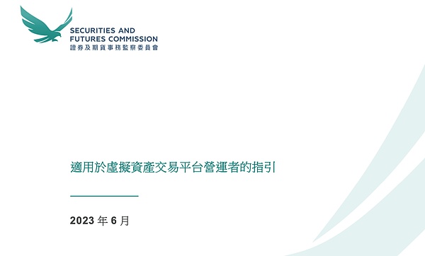 9.18数字货币市场观察：BTC/ETH交易策略分享