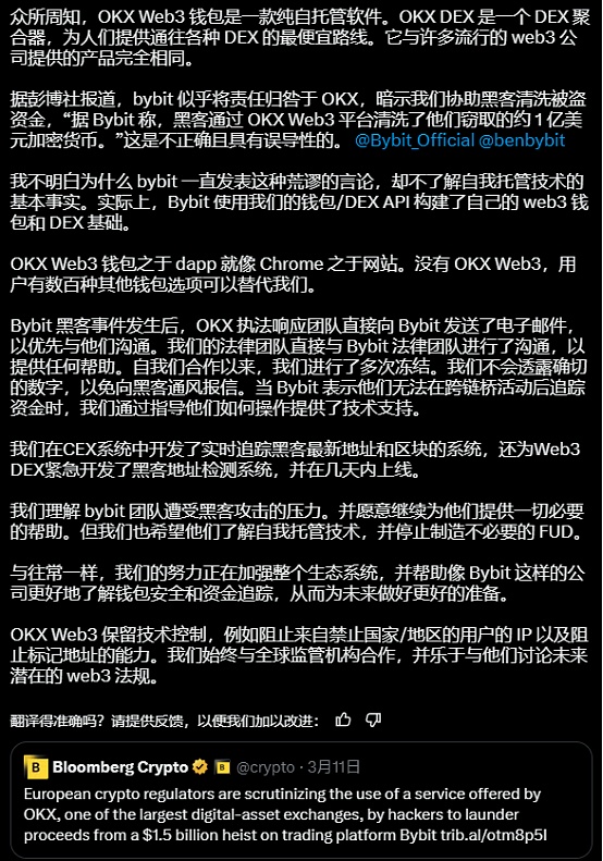 解密Solana生态的多重签名革命：为什么我们重注Squads Labs？