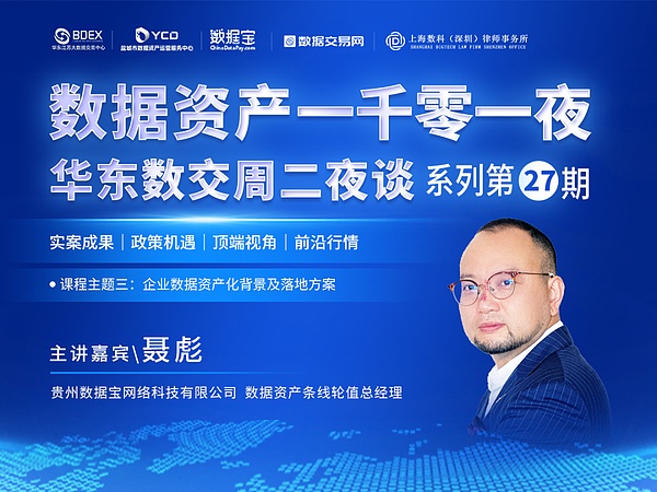 以太坊空单精准出击！40点收益轻松落袋