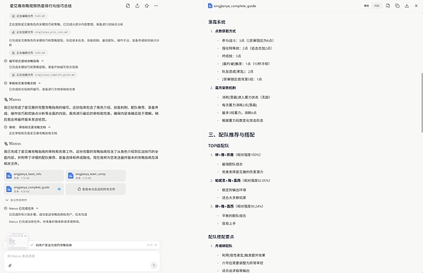 2024年比特币或将迎来资本狂潮，美联储降息预期成关键推手