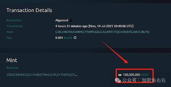 闪电交易(Flash Trade)革命：打破传统跨链交易的桎梏
