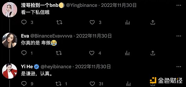 机构抢购以太坊热潮：价值投资还是数字淘金？
