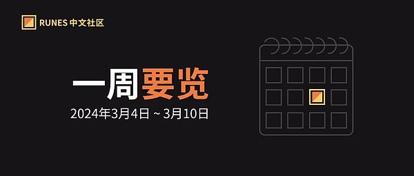 币圈玩家必看：比特币震荡行情中的500点盈利秘籍