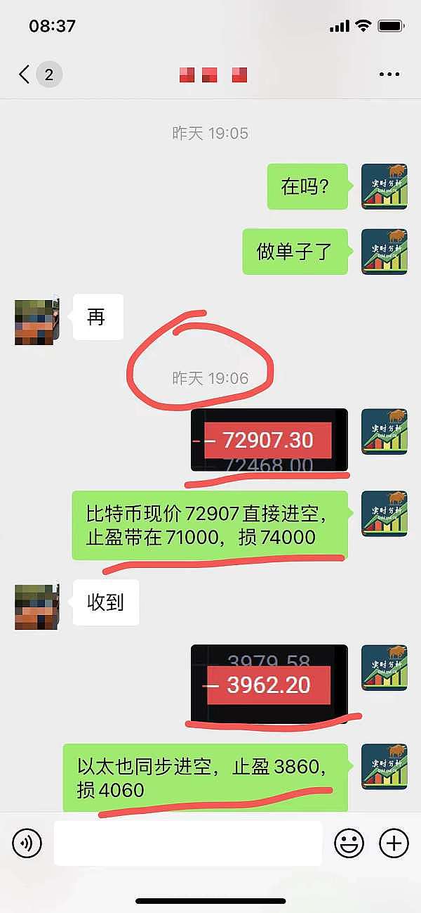币圈惊变：8.16加密市场遭遇鲸鱼狙击，我们该如何应对？