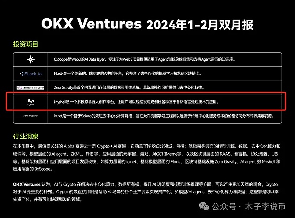 比特币横盘警讯：市场暗流涌动，投资者该如何应对？