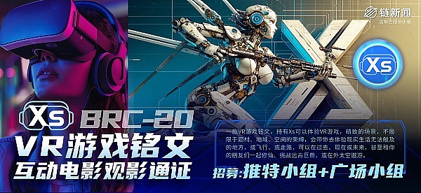比特币反弹遭遇拦路虎，今晚非农数据成市场焦点