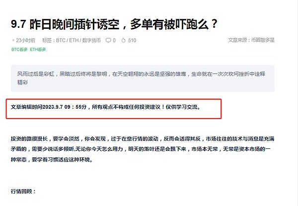揭秘数字世界的新物种：加密资产的前世今生
