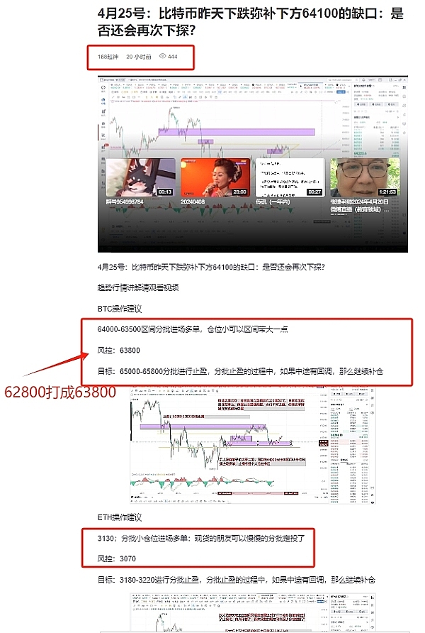 DingyuanEX：开启DeFi新纪元的钥匙