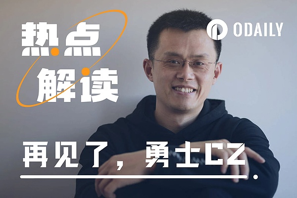 SBF狱中生活曝光：昔日亿万富豪如今竟沦为待宰羔羊