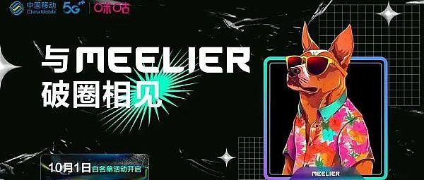 2023年ETHOnline黑客马拉松：11个让人眼前一亮的创新项目