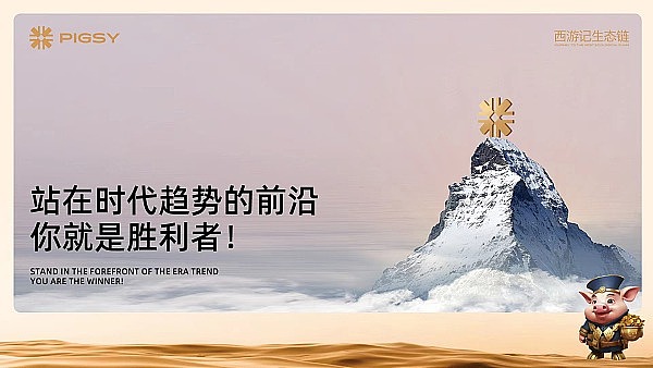 区块链大咖现场爆料：波场TRON凭什么比比特币更赚钱？