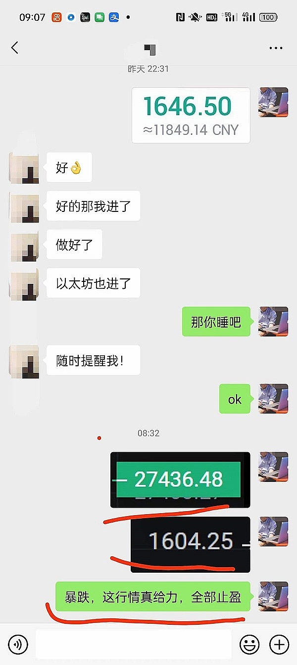 波场TRON蓄势待发：202亿美金质押量背后的增长密码