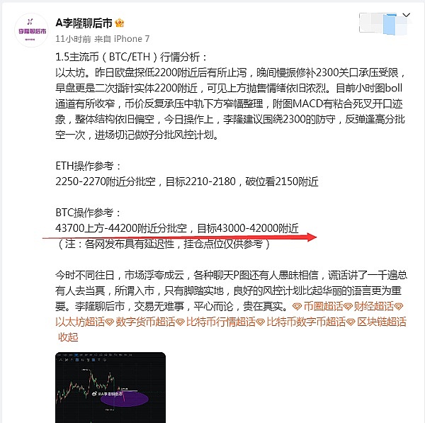 Coinbase打响加密货币政治保卫战：2024大选成行业关键转折点