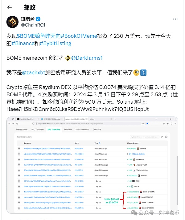 以太坊精准空单策略：40点利润轻松兑现3000美元