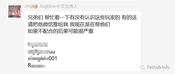 中东战火连天，加密市场为何如此淡定？