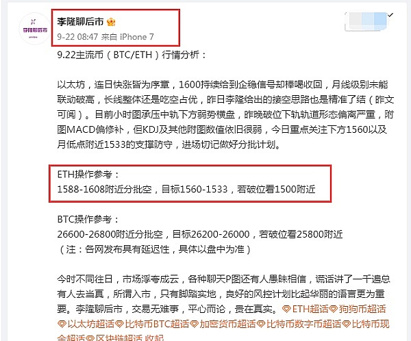 加密货币的成人礼：从赌场思维到价值投资的心路历程