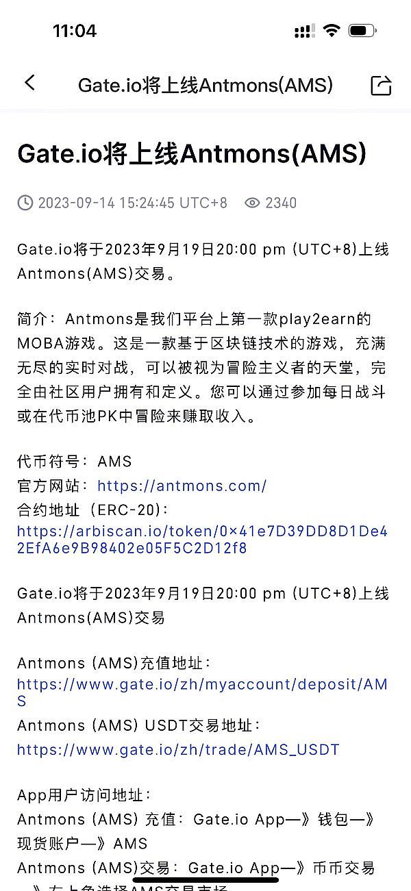 香港稳定币新政：KYC不是终点 而是巨头游戏的开始